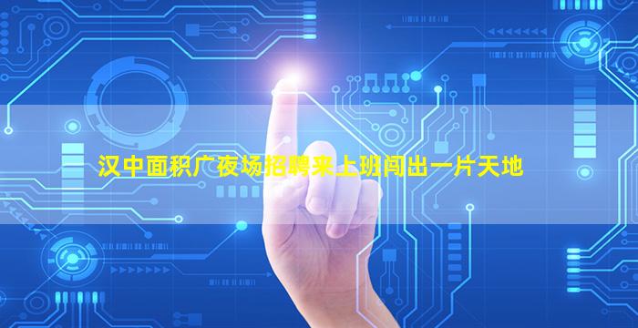 河池KTV招聘